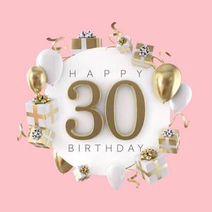 30岁生日图片