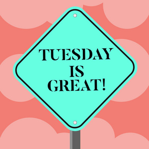 商业照片展示了本周第二天良好的常规灵感钻石形状彩色道路警告标志单