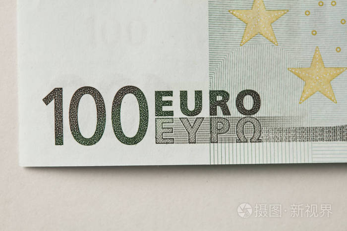 100欧元单一欧洲货币的钞票资金背景