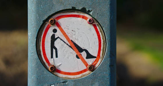 禁止倾倒标志照片