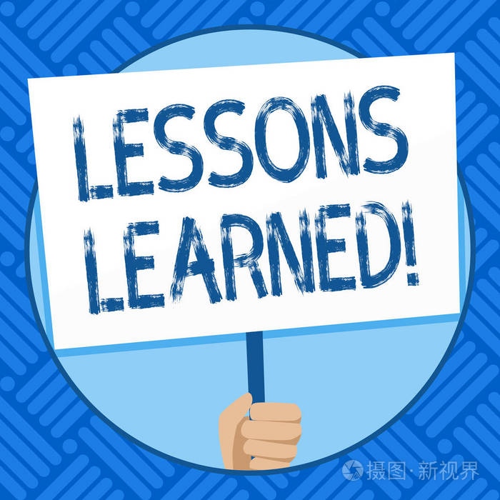 显示经验教训的文字标志.