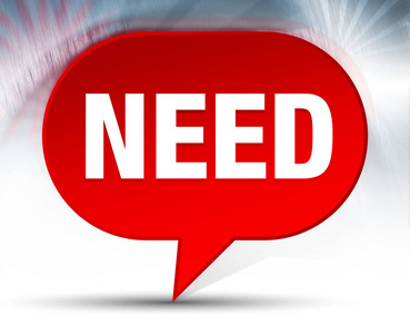 标书需要目录吗图片