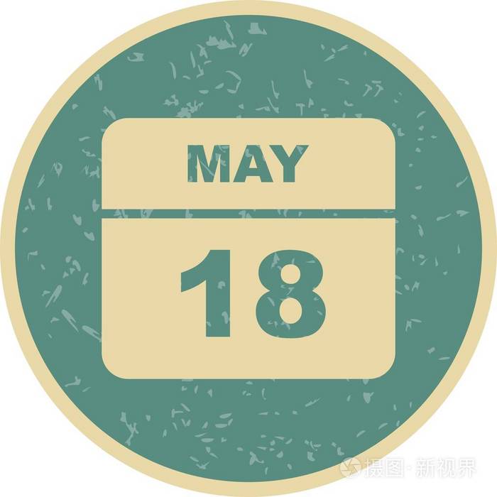 5月18日是单日日历上的日期