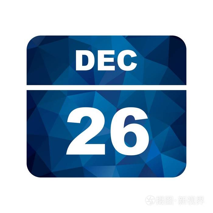 单日日历上的12月26日