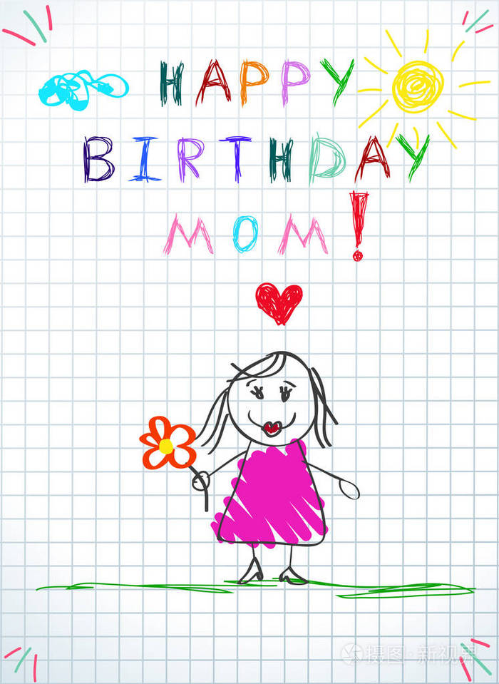妈妈生日简笔画简单图片