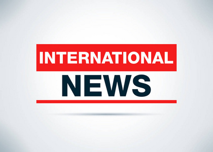 最近的数据国际新闻摘要平面背景设计插图照片