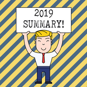 冲刺计划总结图片