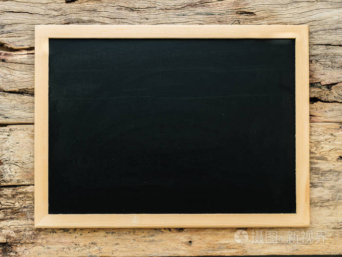 空白的黑色黑板有木制边框背景为裂纹木