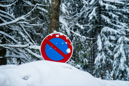 雪堆里禁止停车的标志图片