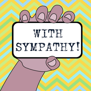 同情地手写文字.