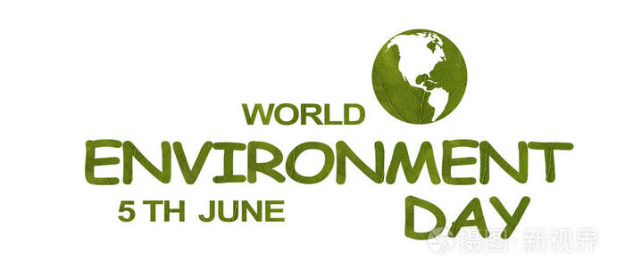 6月5日是世界环境日白底绿叶写的字北美洲和南美洲