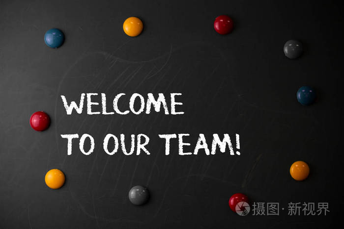 欢迎加入我们团队的文字标志概念图介绍另一个演示给你的队友圆形的