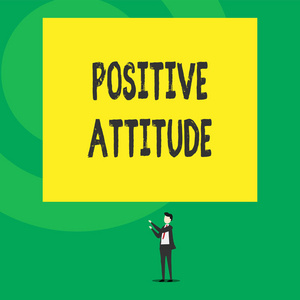 积极乐观向上图片