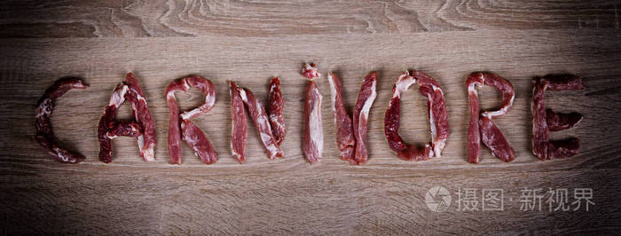 肉食性饮食零碳水化合物健康食品