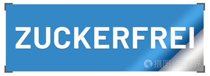  zuckerfrei web Sticker Button