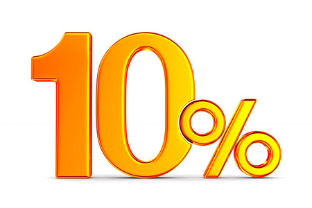百分之十图片