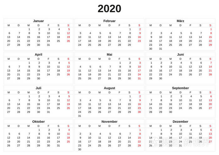 2020挂历日期图片