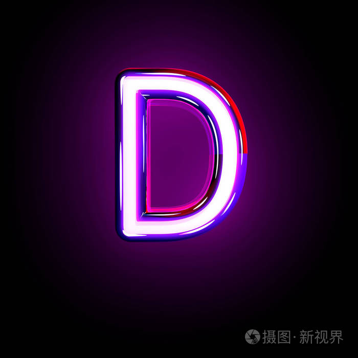 紫色闪亮霓虹灯字体字母d独立于黑色背景3d符号插图