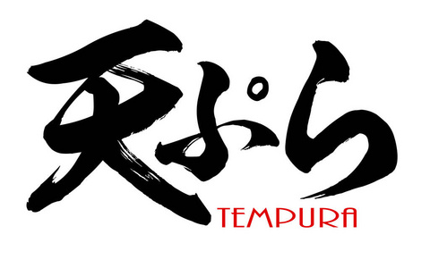 日文汉字图片 日文汉字素材 日文汉字插画 摄图新视界