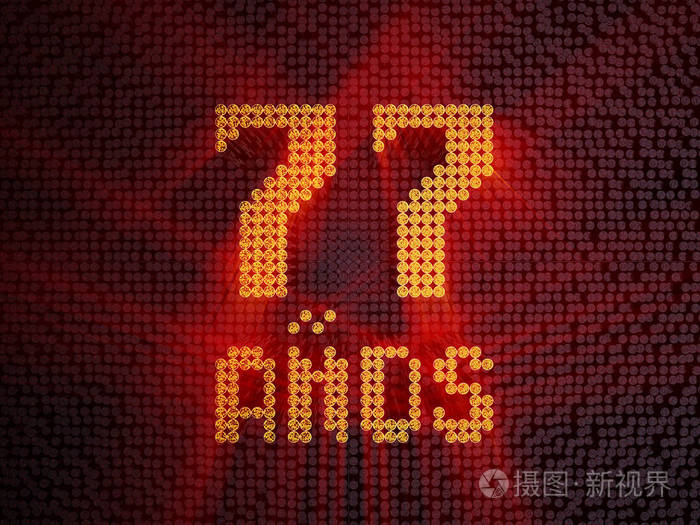 西班牙文铭文黄金数字77年