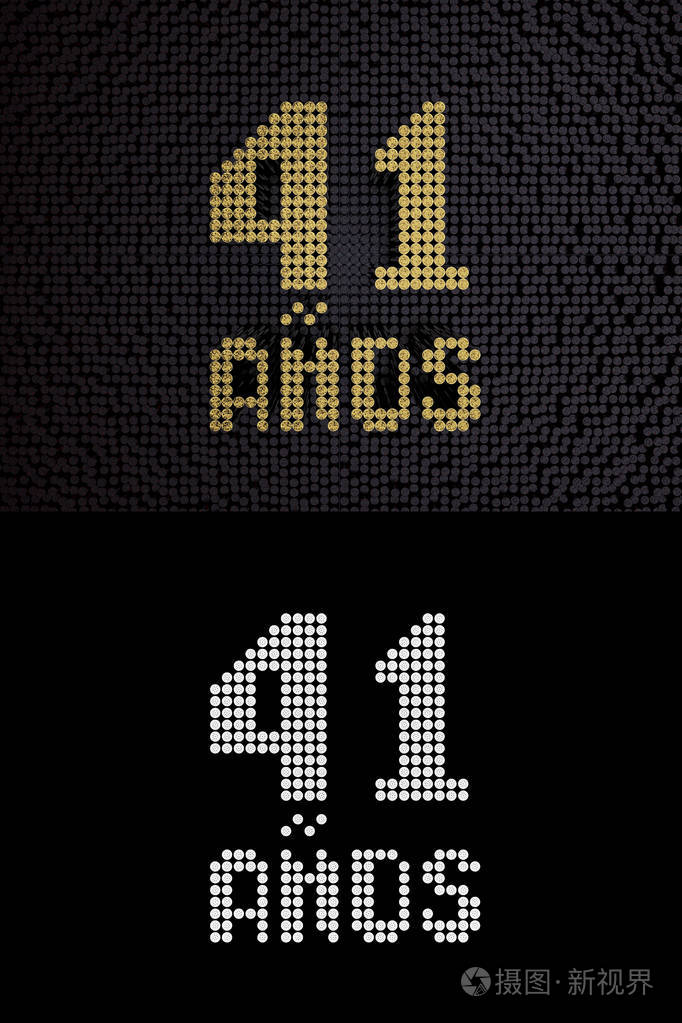 西班牙文铭文黄金数字41年