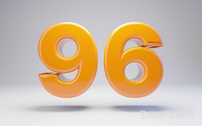 96号白色背景上隔离的三维橙色光泽数字