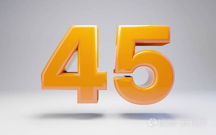 45号白色背景上隔离的三维橙色光泽数字