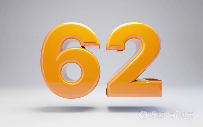 62号白色背景上隔离的三维橙色光泽数字