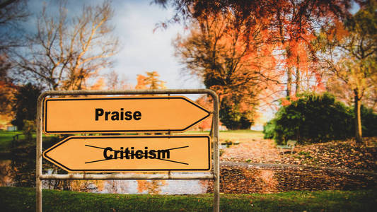路标表扬与批评图片