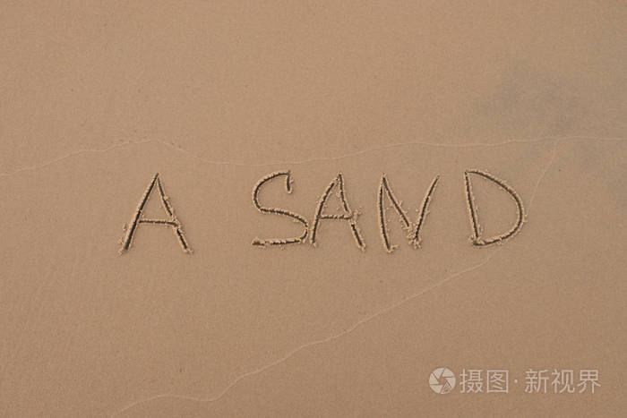 纸张 报纸 夏天 假日 单词 消息 旅行 海滩 纹理 纸板