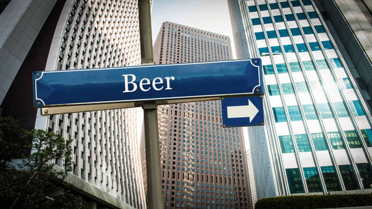 啤酒街标志图片