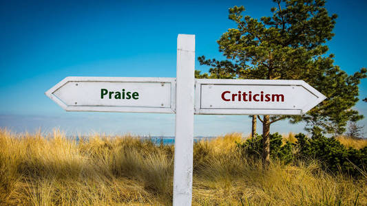 路标表扬与批评图片