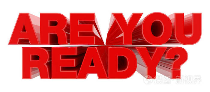 你准备好了吗白底红字插图三维渲染