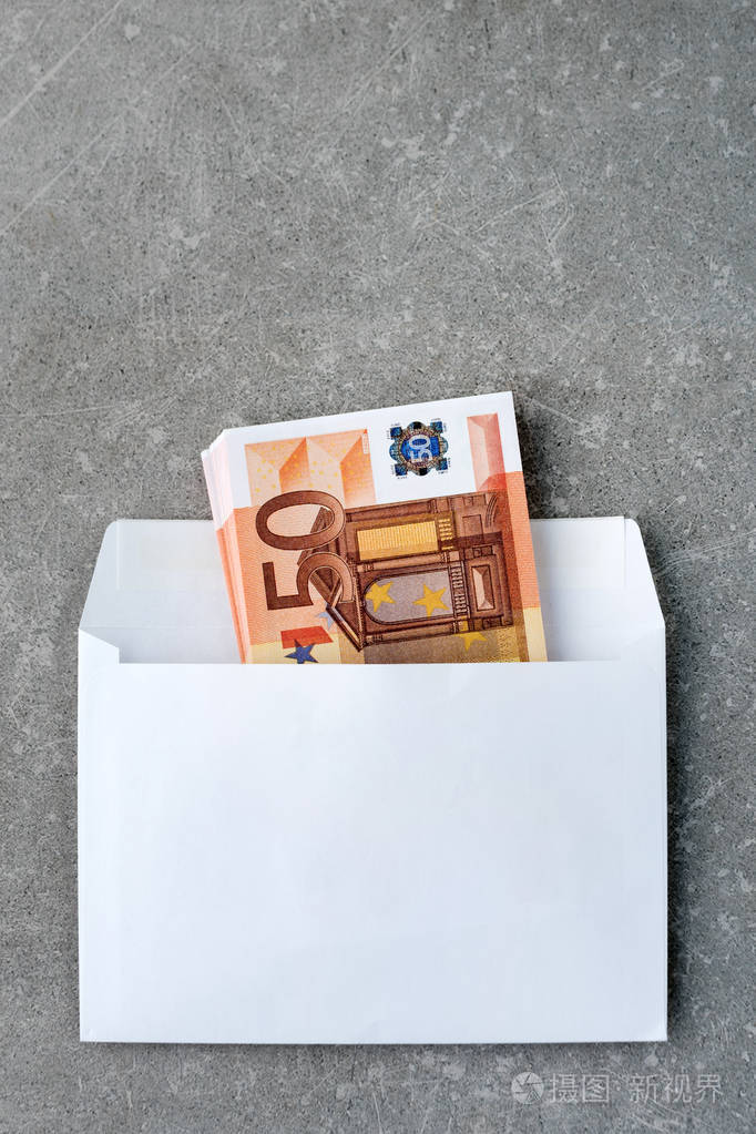 装有50欧元钞票的白色信封一摞50欧元的钞票装在混凝土信封里一个折好