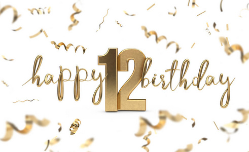 签名生日快乐图片