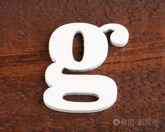 小写字母g木片