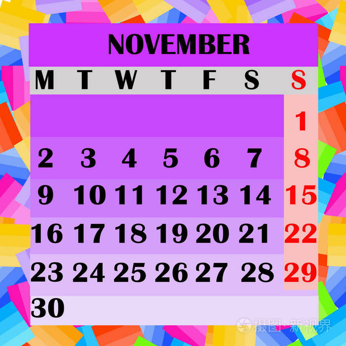 日历设计月2020年11月。