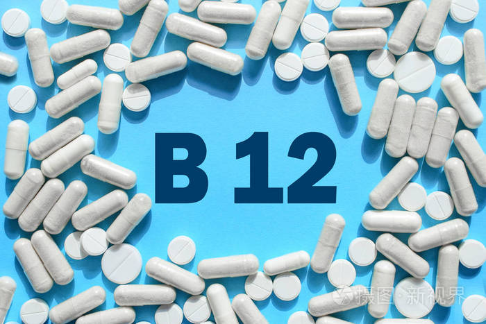 维生素b12文本白色胶囊框蓝色背景皮尔