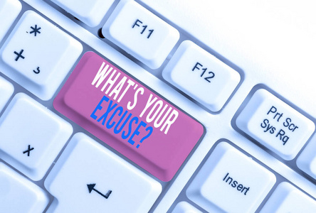 显示你的借口问题的文字标志.