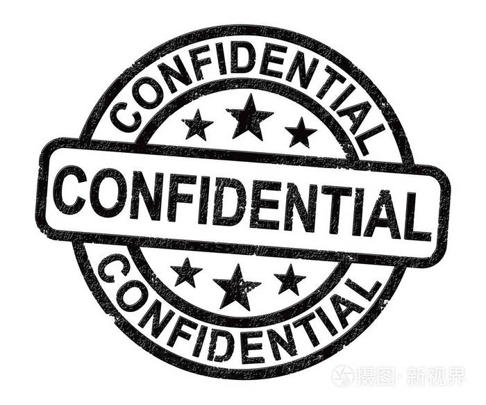证明文件为顶级机密的机密印章概念