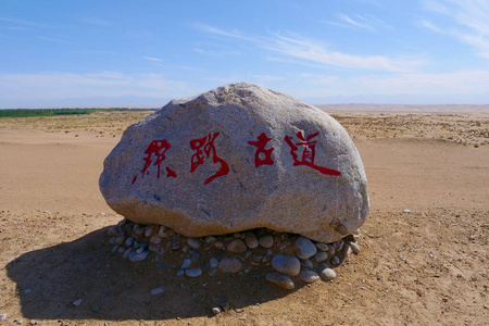 甘肃丝绸之路古阳关景观图片