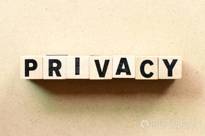 木质背景上的wordprivacy字母块