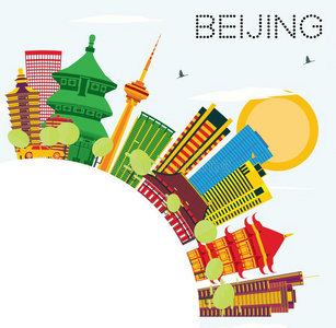 北京地平线和颜色建筑物,蓝色天和复制品空间.