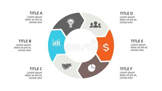 矢量圆箭信息图,循环图表,几何学的图表