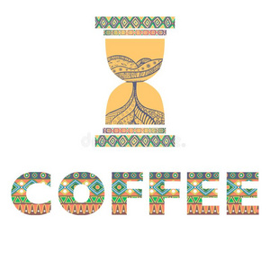 种族的非洲的几何学的方式时间向喝咖啡豆