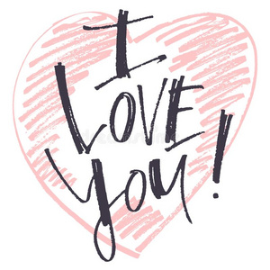 字我爱你和心形状英语字母表的第2个字母照片