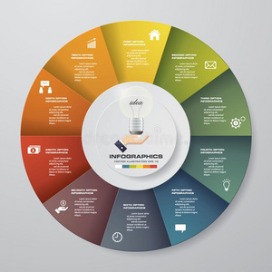 抽象的10级别现代的馅饼图表信息图表原理.矢量