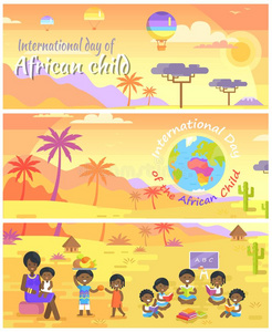 国际的一天关于非洲的小孩招贴放置