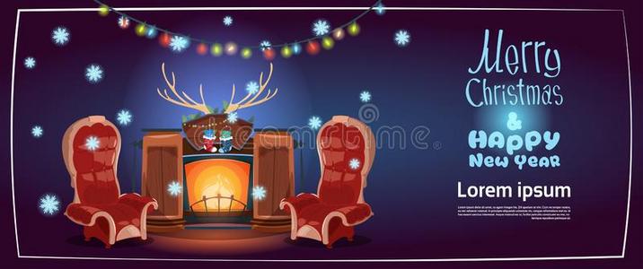 愉快的圣诞节和幸福的新的年招呼卡片,壁炉集中起来的