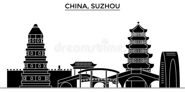 沥青路和美丽的城市地平线采用苏州苏州中国australianscientific